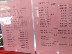 -教师之家赵家羊汤馆(东青龙街店)