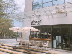 -Maxpoint Kitchen 西餐咖啡(乐峰广场店)