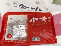 -小李烧鸡(西北角总店)