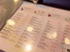菜单-1点点(温州府前店)
