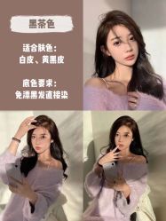 -东秀护肤造型