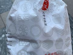 -上海哈尔滨食品厂(淮海中路店)