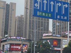 -梁憨包(南岸回龙湾店)