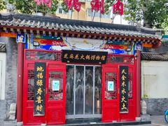 -芝麻花餐厅(祁家豁子店)