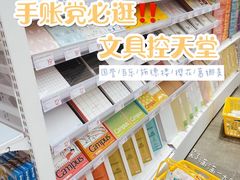-KKV(深圳kk one 店)