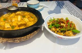 Stir-Fried Tofu in Stone Pot with Sauce