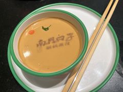 -南门四季铜锅涮肉(大屯·北苑店)