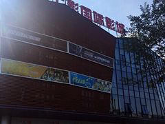 -SFC上影影城(淞南店)