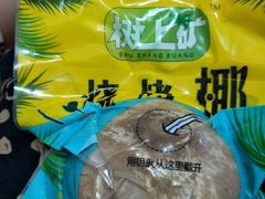 -盒马鲜生(莱蒙都会店)