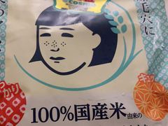 -Olé精品超市(广州太古汇店)