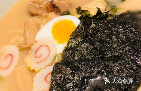 Japanese Bone Broth Handmade Noodles