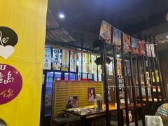 -火炉情韩国料理店(古田路店)