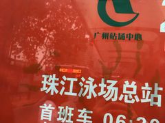 -黄金海岸水上乐园