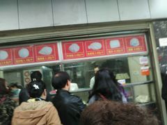 -袁大头包子(光华路店)