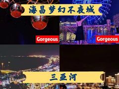-三亚蜈支洲岛旅游区