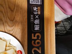 -鱼酷活鱼烤鱼(梅江印象城店)