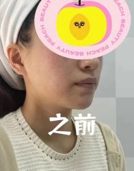 -东剑医学美容·注射美学中心