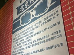-管氏翅吧(国展店)