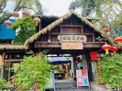 -园林美食城·本土农家菜(杨和镇店)