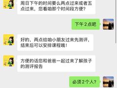 -多特儿童专注力·感统训练·学习力训练(曲江校区)