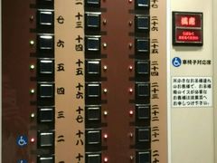 菜单-一蘭拉面(新宿中央东口店)