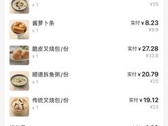 -顺峰(阜成店)