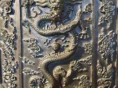 -大钟寺古钟博物馆