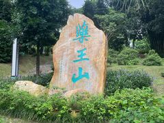 -广东中医药博物馆