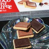 发胖也愿意 这么赞的巧克力饼干谁抵得住‼️