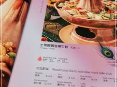 -浩海火烧云傣家菜(京广店)