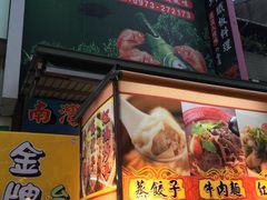 -六合夜市