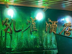 -JOJO实景沉浸侦探剧本杀(大悦城店)