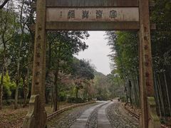-黄公望隐居地