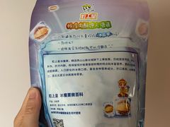 -粒上皇(上海瞿溪路店)