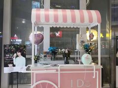 -八佰伴(人民中路店)
