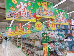 -大润发(王庄店)