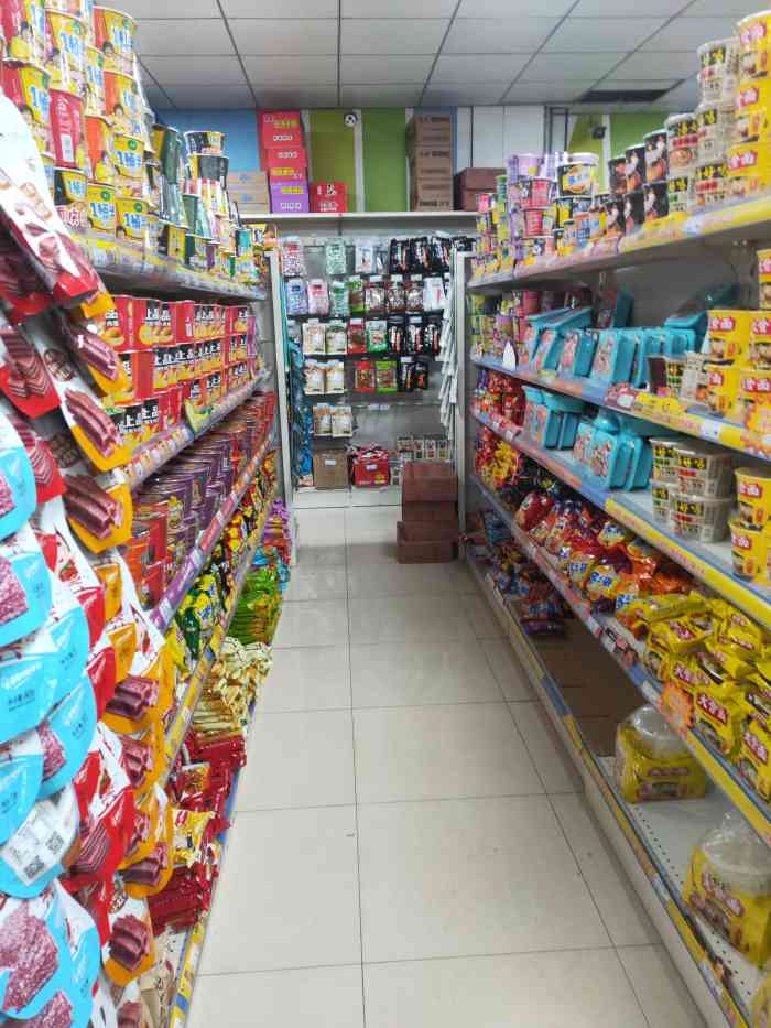 可思汉超市(河南司法警官职业学院店)-"东西很齐全,收银和导购的态度