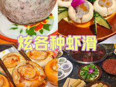 -憨孃孃·重庆老火锅(红山黑金店)