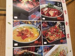 菜单-弄堂里(雨花客厅店)