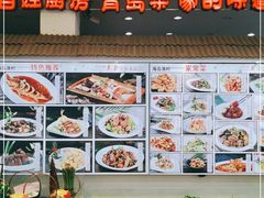 -海岛渔村大酒店(云霄路店)