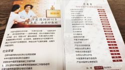 -养月堂中医养生月子会所(中心妇产店)