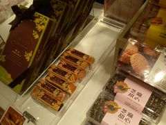 -好利来(川大店)