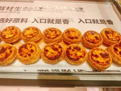 -糕材生•糕点•生日蛋糕(钟楼街店)