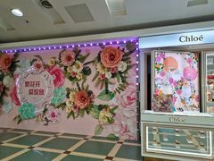 -沈阳大商千盛购物中心有限公司(长江街店)