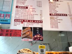 -禧凰·老上海白斩鸡辣肉面店