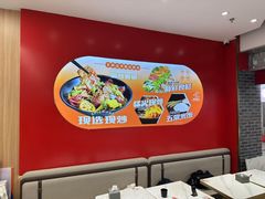 -醉人椒麻辣香锅(王府井喜悦店)