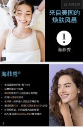 -安吉拉青春化管理中心