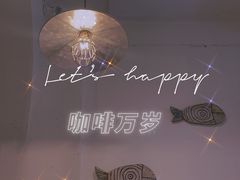-懒鱼时光馆(沙坪坝店)