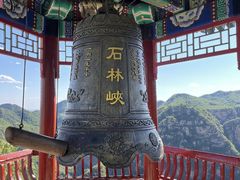 -京东石林峡风景区