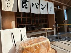 -银座仁志川·生吐司专门店(香港广场店)